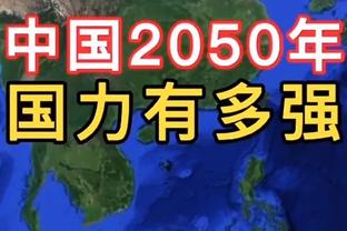 邮报：AC米兰想签纽卡前锋威尔逊，若报价被接受&球员愿意来投